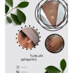 نمونه کار آماندا حبیبی