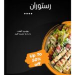 نمونه کار آماندا حبیبی