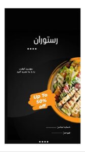 نمونه کار ادمین آماندا حبیبی