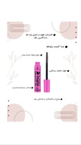 نمونه کار ادمین آماندا حبیبی