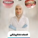 نمونه کار نگار تبریزی