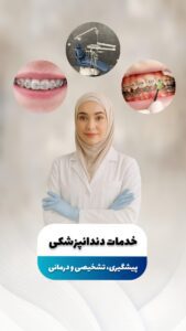 نمونه کار ادمین نگار تبریزی