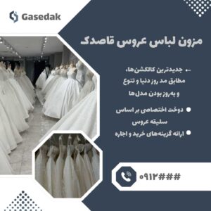 نمونه کار ادمین نگار تبریزی