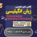 نمونه کار معید اعتمادی نیا