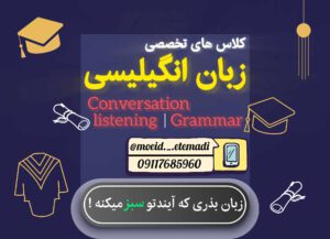 نمونه کار ادمین معید اعتمادی نیا