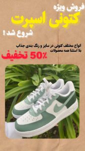 نمونه کار ادمین معید اعتمادی نیا