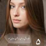 نمونه کار سارا می ابادی