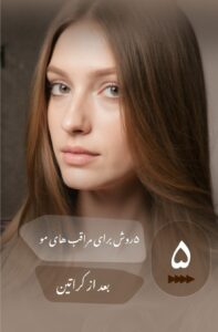 نمونه کار ادمین سارا می ابادی