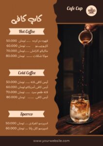 نمونه کار ادمین مهدیس خورشیدی