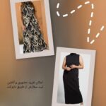 نمونه کار زهرا ایازی