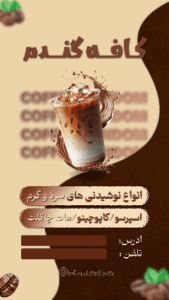 نمونه کار ادمین سکینه شیری