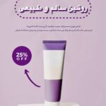 نمونه کار درسا سعادتی