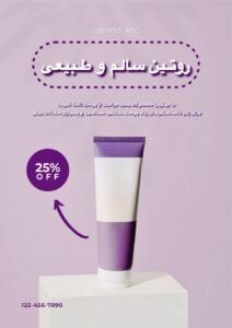 نمونه کار ادمین درسا سعادتی