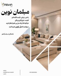 نمونه کار ادمین آیناز میرزائی