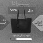 نمونه کار آیناز میرزائی