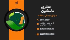 نمونه کار ادمین امیر مهدی منعمی