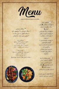 نمونه کار ادمین 09125523071