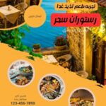 نمونه کار فاطمه غلامی