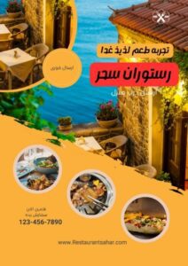 نمونه کار ادمین فاطمه غلامی