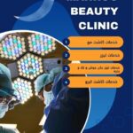 نمونه کار فاطمه غلامی