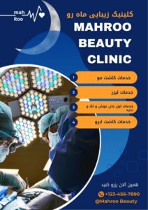 نمونه کار ادمین فاطمه غلامی