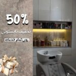 نمونه کار نگار تبریزی