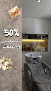 نمونه کار ادمین نگار تبریزی