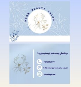 نمونه کار ادمین ستاره گراوند