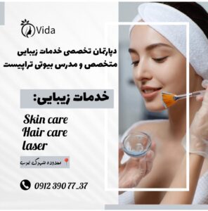 نمونه کار ادمین سلیا مالی