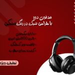 نمونه کار سلیا مالی