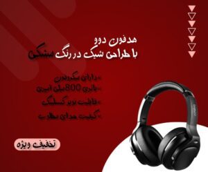 نمونه کار ادمین سلیا مالی