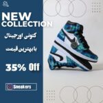 نمونه کار سلیا مالی