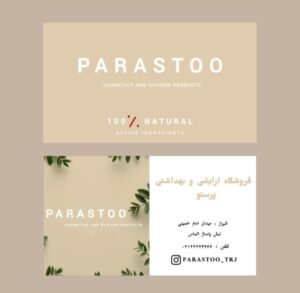 نمونه کار ادمین ستاره گراوند