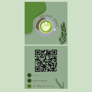 نمونه کار ادمین ستاره گراوند