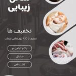 نمونه کار ستایش زنگنه
