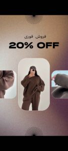 نمونه کار ادمین ستایش زنگنه