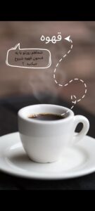 نمونه کار ادمین ستایش زنگنه