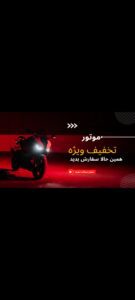 نمونه کار ادمین ستایش زنگنه