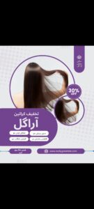 نمونه کار ادمین ستایش زنگنه