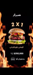 نمونه کار ادمین ستایش زنگنه