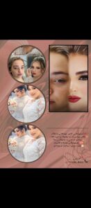 نمونه کار ادمین مریم حسین پور
