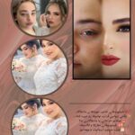 نمونه کار مریم حسین پور