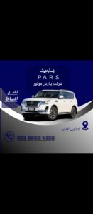 نمونه کار ادمین مریم حسین پور