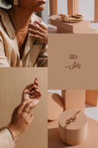 نمونه کار ادمین معصومه شریفات