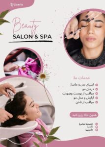 نمونه کار ادمین معصومه شریفات