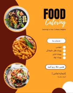 نمونه کار ادمین معصومه شریفات
