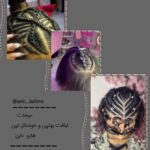 نمونه کار سامیه کمالی راد
