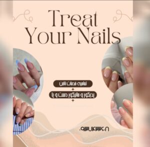 نمونه کار ادمین نازنین ثابت
