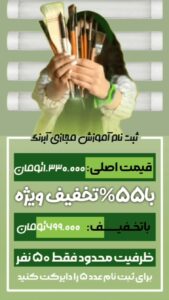 نمونه کار ادمین مهدیس خورشیدی