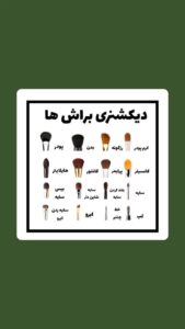 نمونه کار ادمین حمیدرضا ابراهیمی